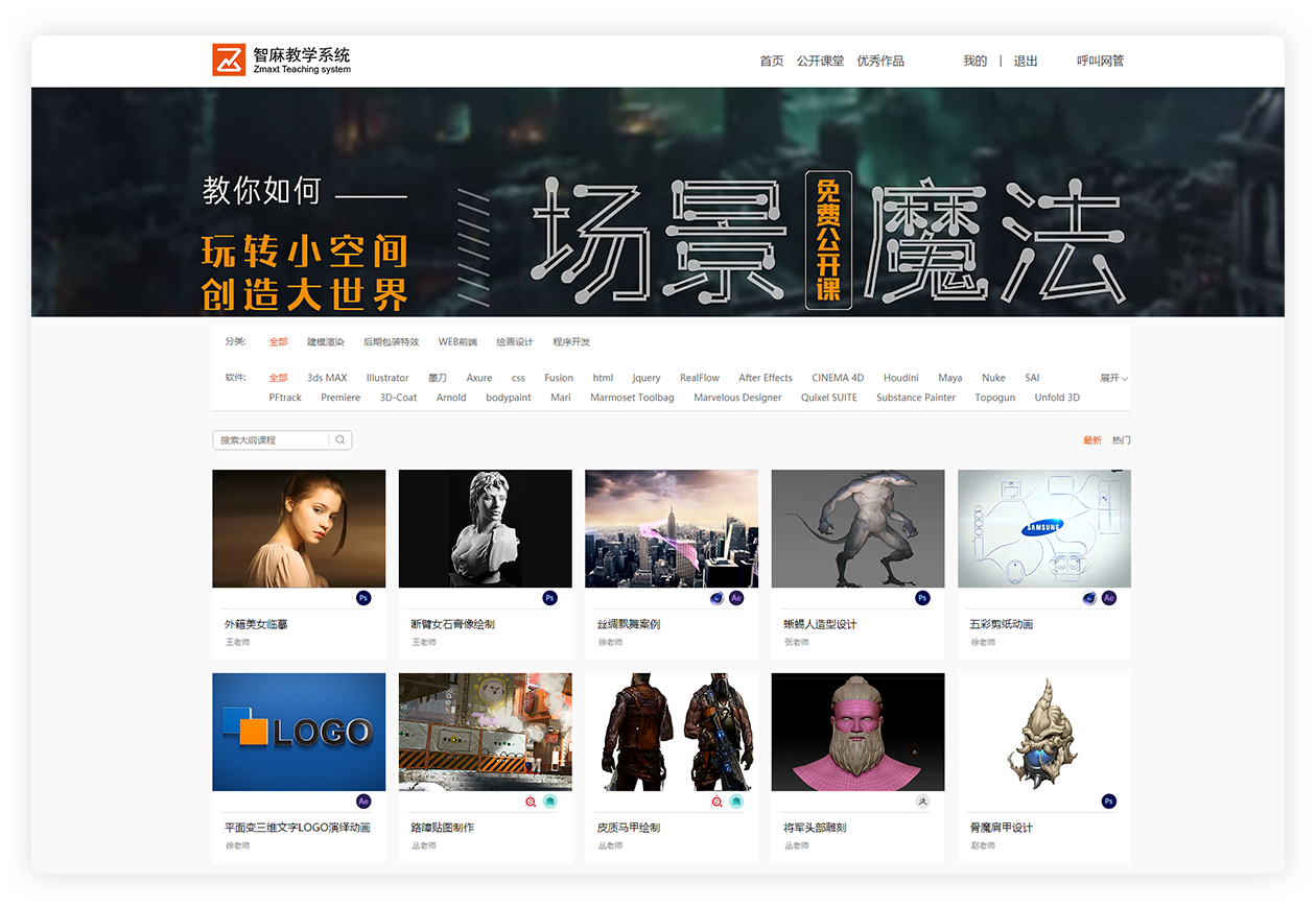 王氏教育
